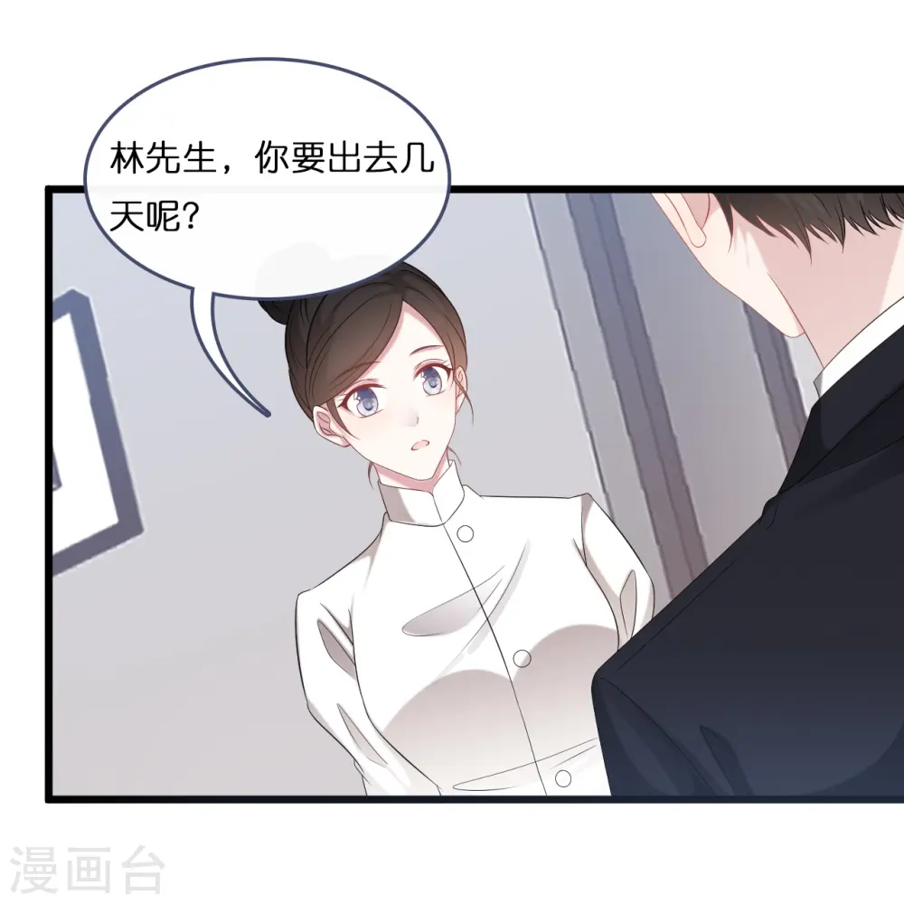第187话 林家破产11