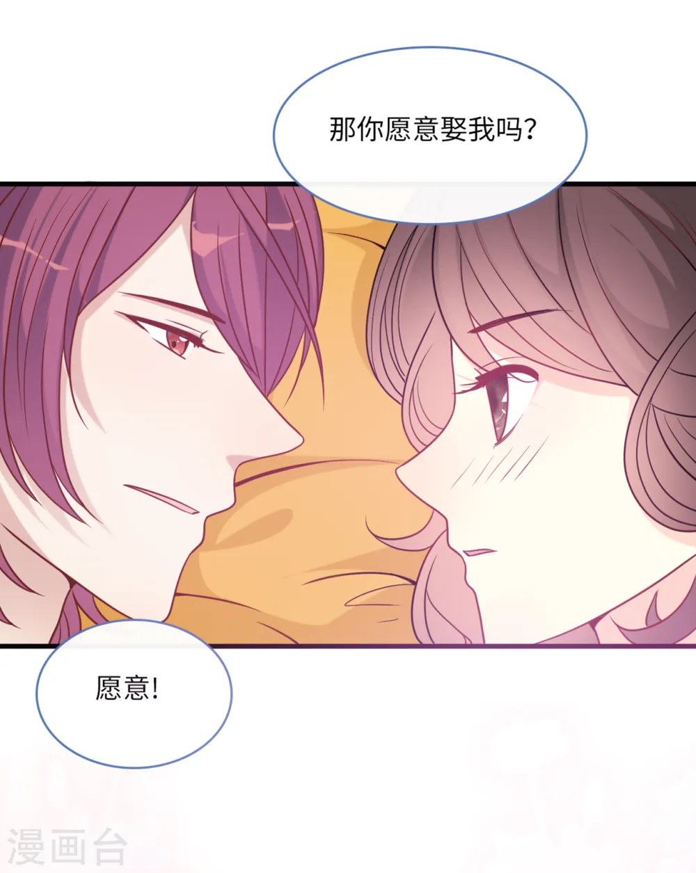 第70话 丽莎的男朋友27