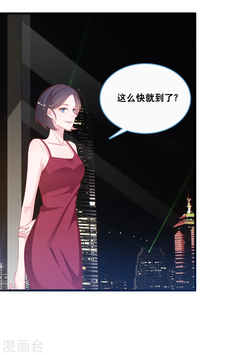 第116话 意想不到的关系26