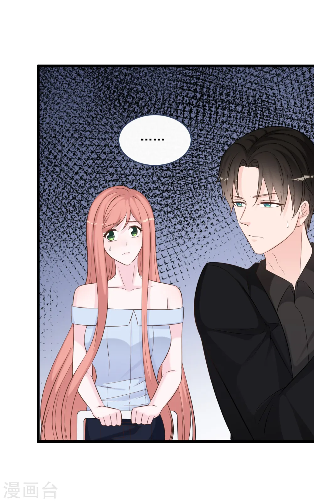第154话 绝对不会离婚21