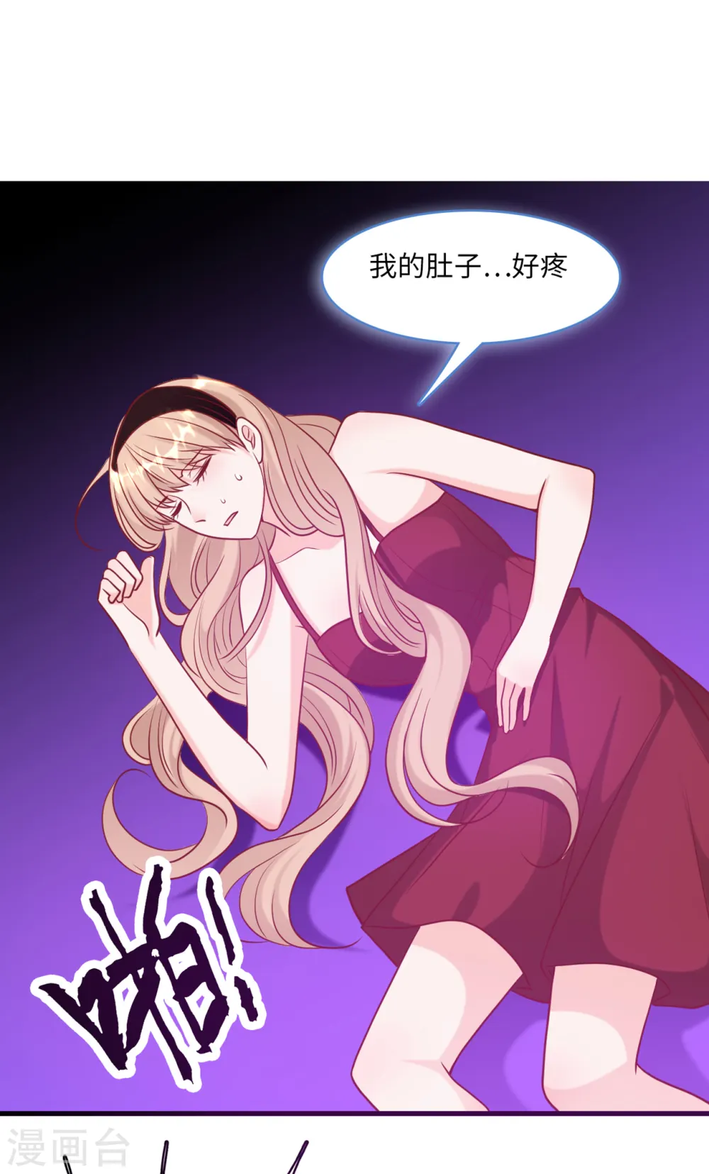 第59话 孩子没了27