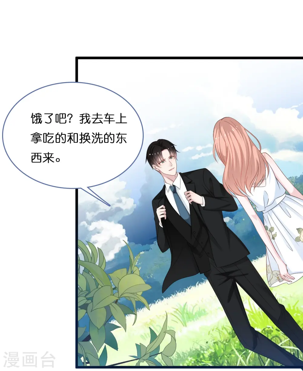 第203话 迷路了12