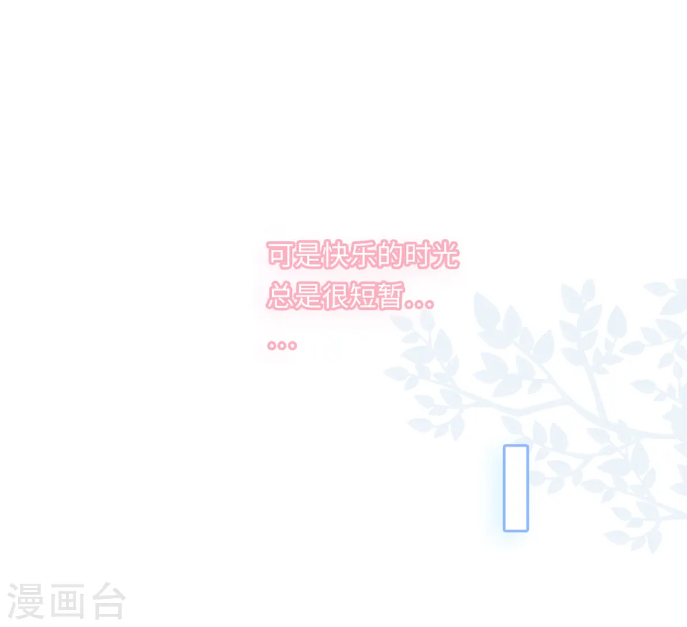 第51话 突如其来的儿子6