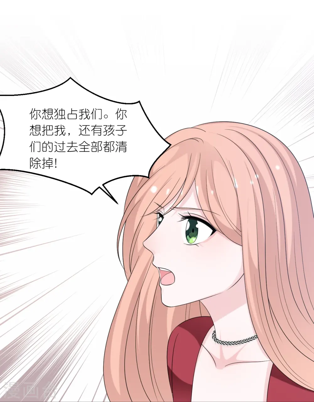 第196话 云菲被打26