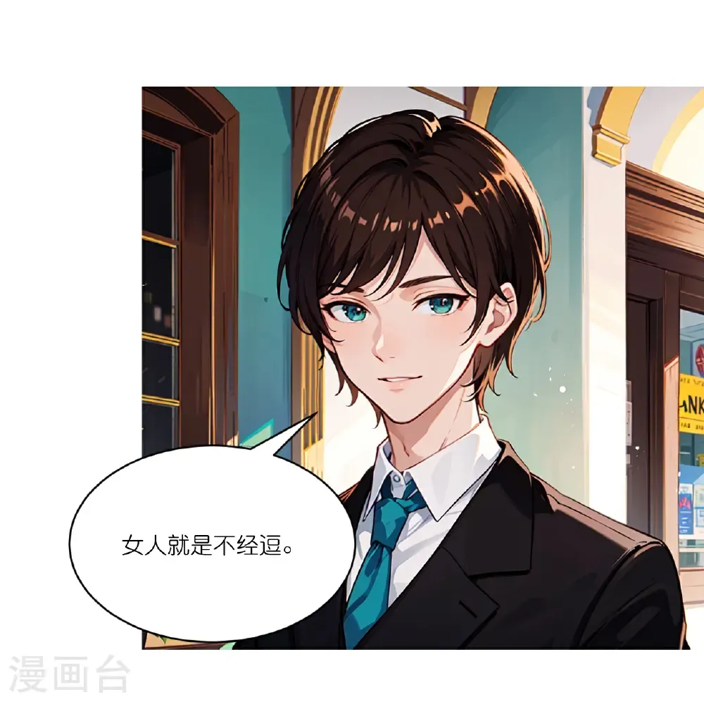 第261话 晚餐16