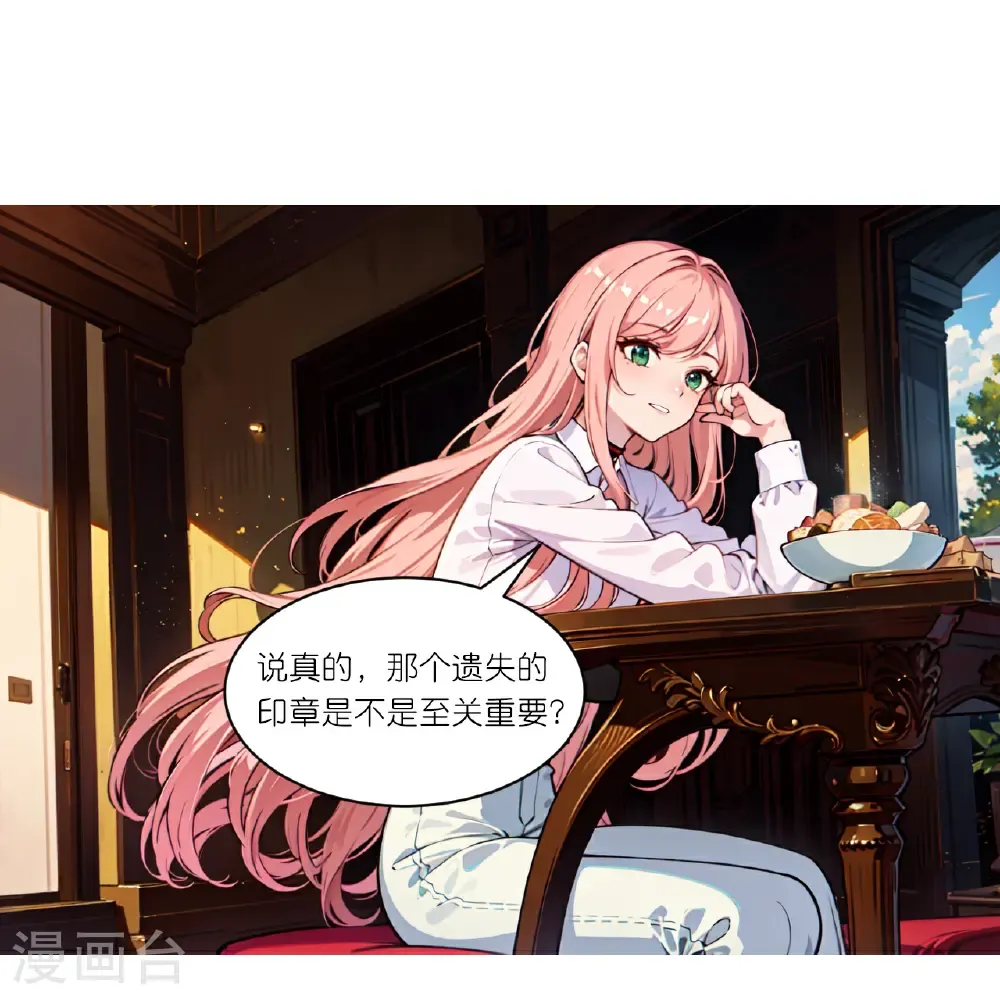 第261话 晚餐24