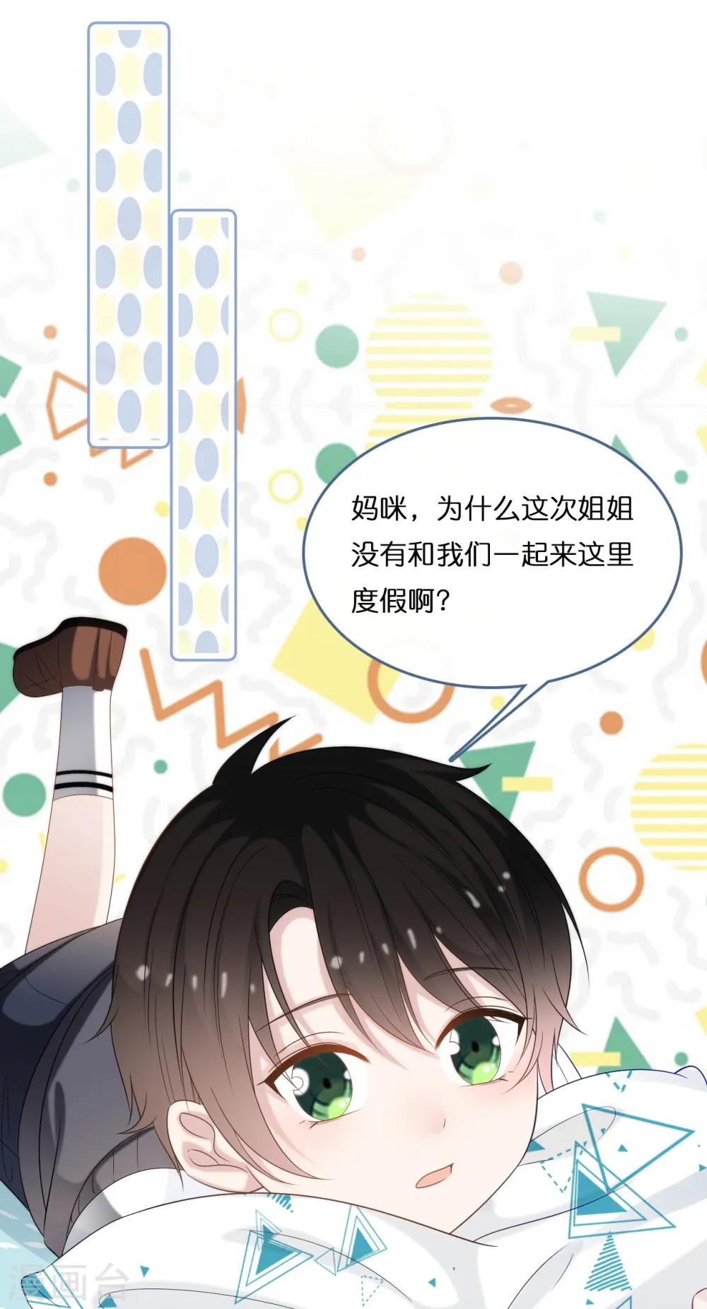 第190话 再次重逢13