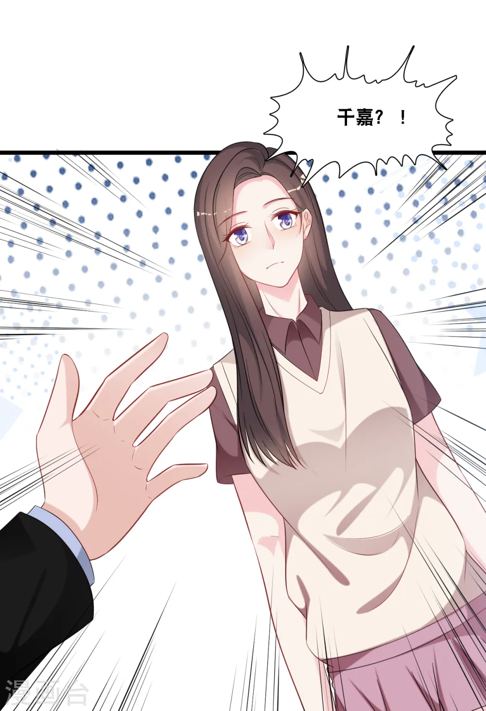 第102话 宫泽的礼物22