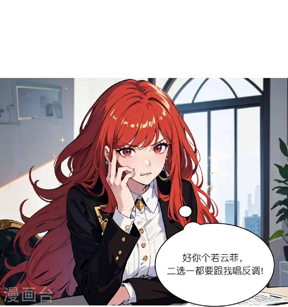 第254话 限定室友20