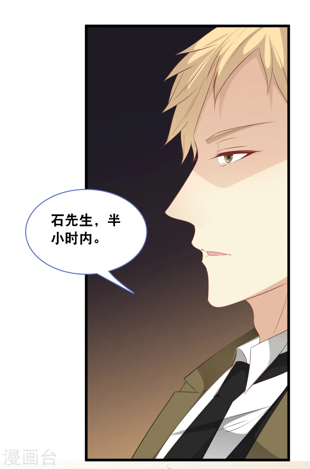 第113话 若云菲有难9