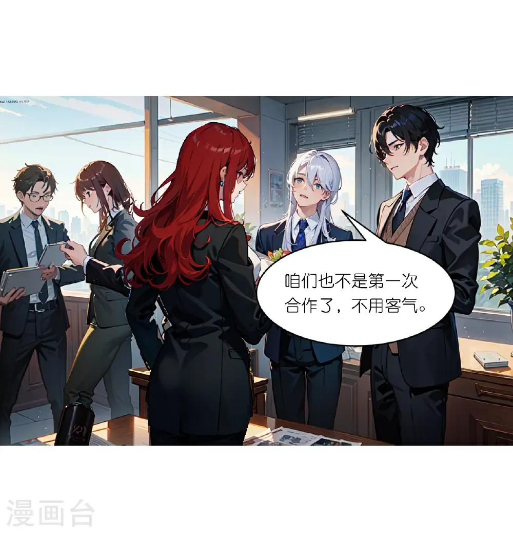 第257话 初露锋芒8