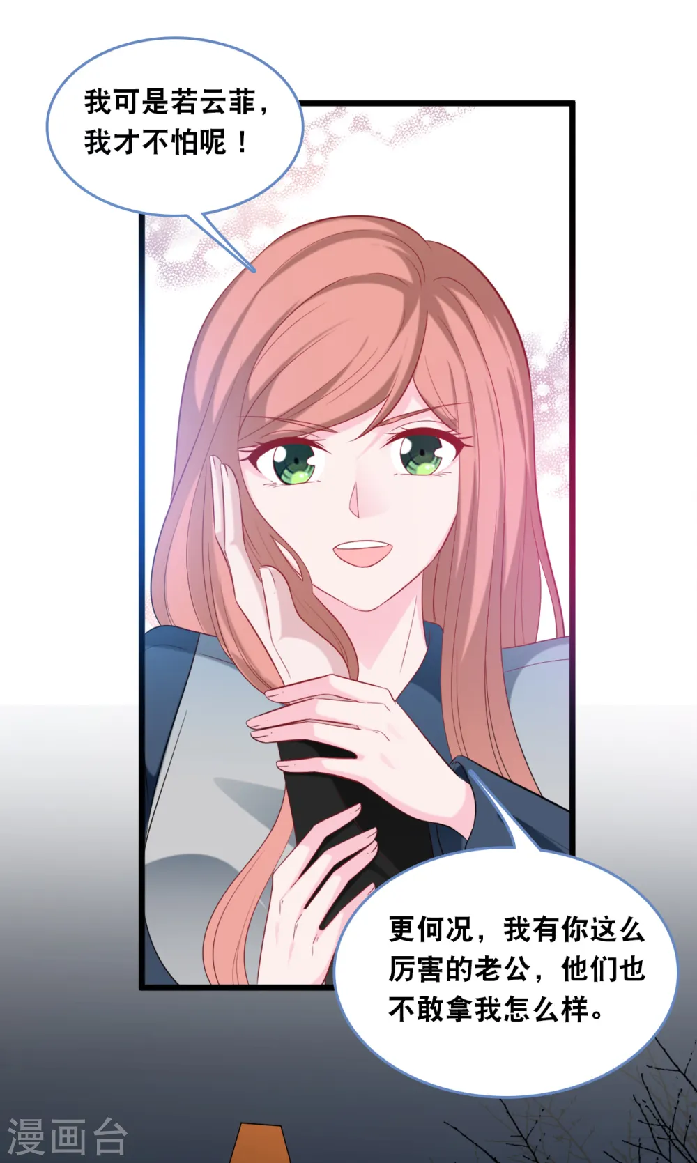 第118话 在家就是小娇妻3