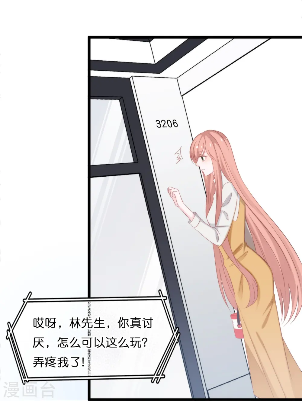 第188话 走向婚姻的坟墓18