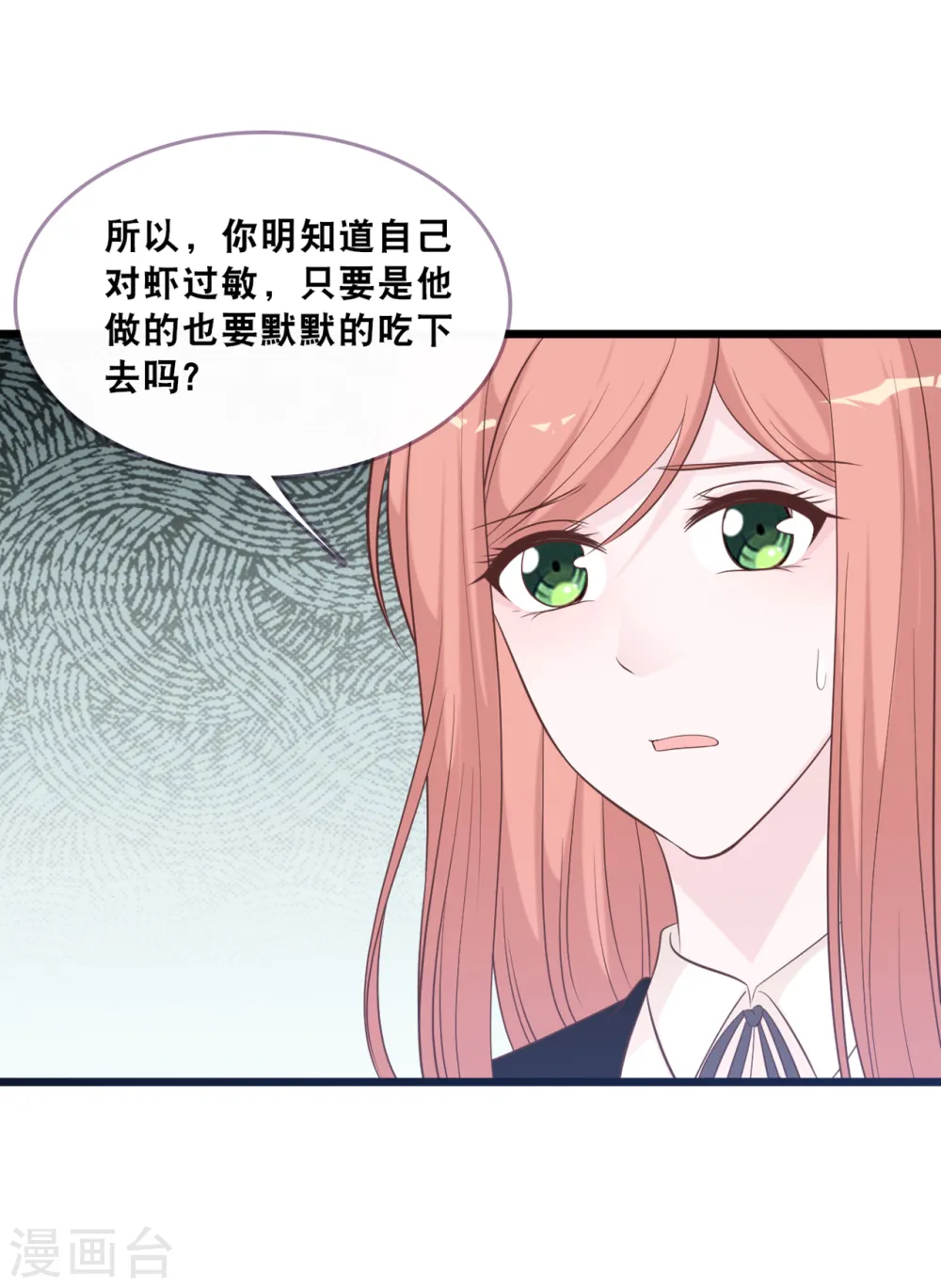 第163话 最珍惜的东西24