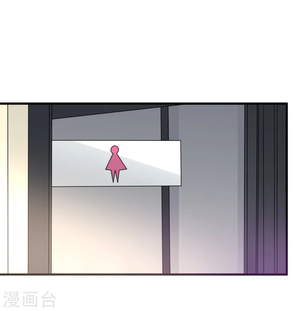第41话 林叶枫愤怒11