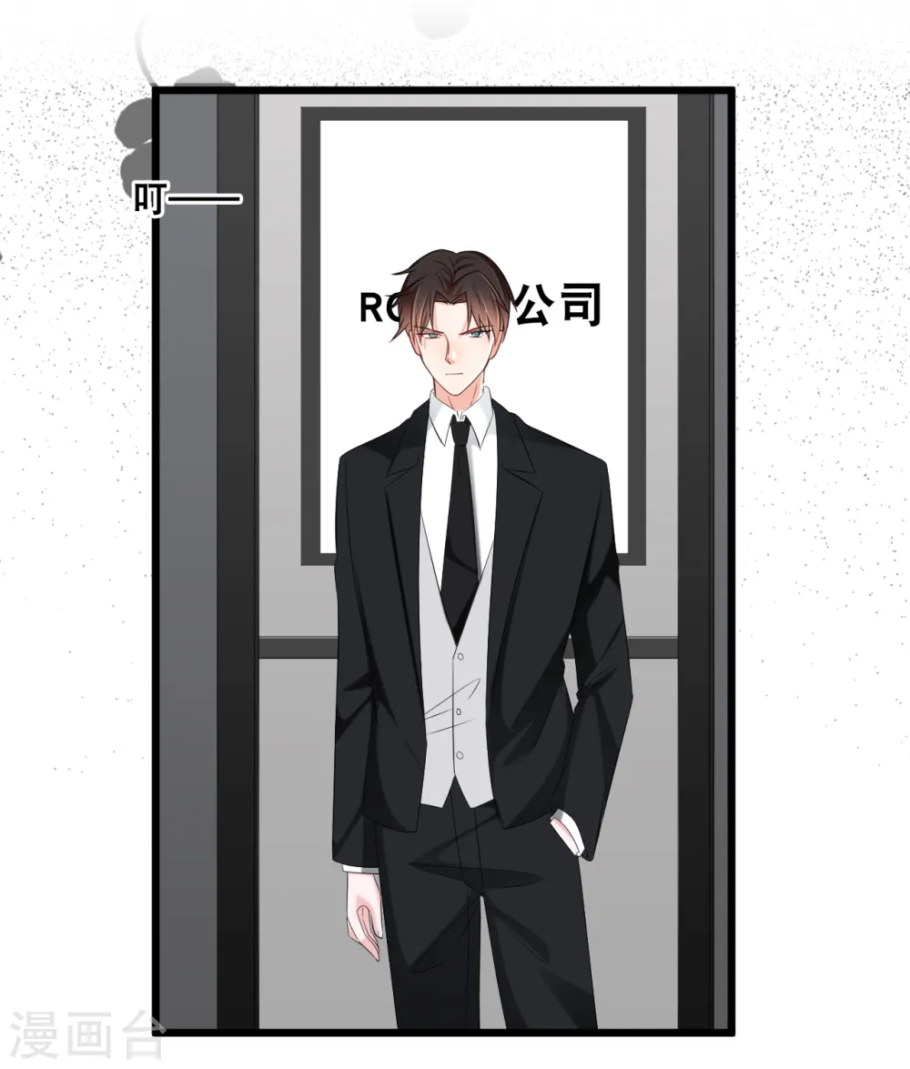 第142话 夜色下的争执29