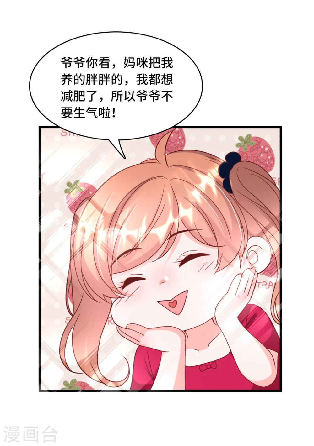 第30话 林家的血脉21