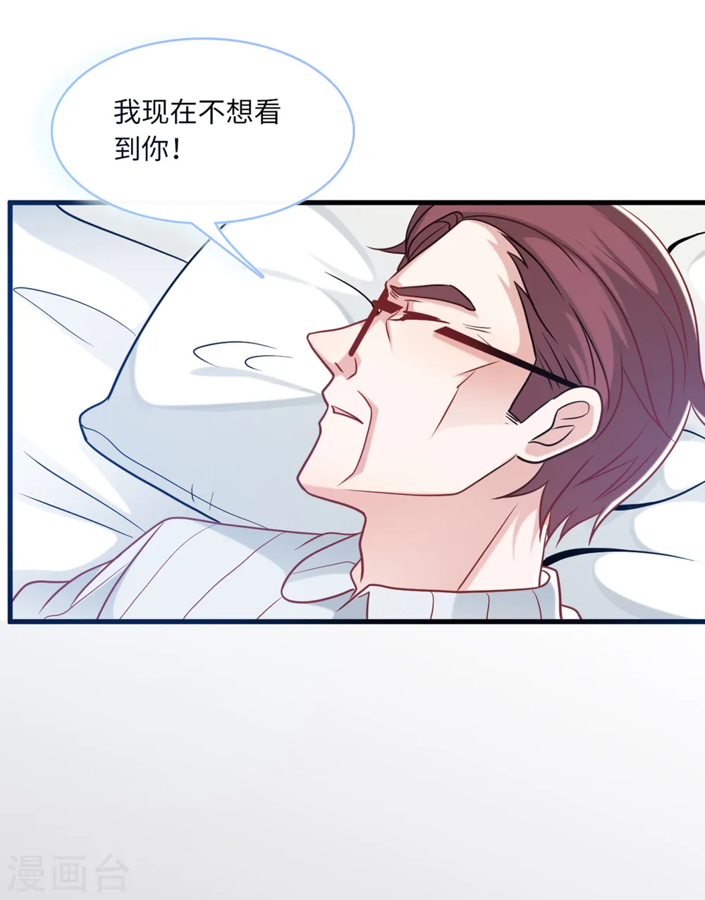第67话 林老爷子病危27