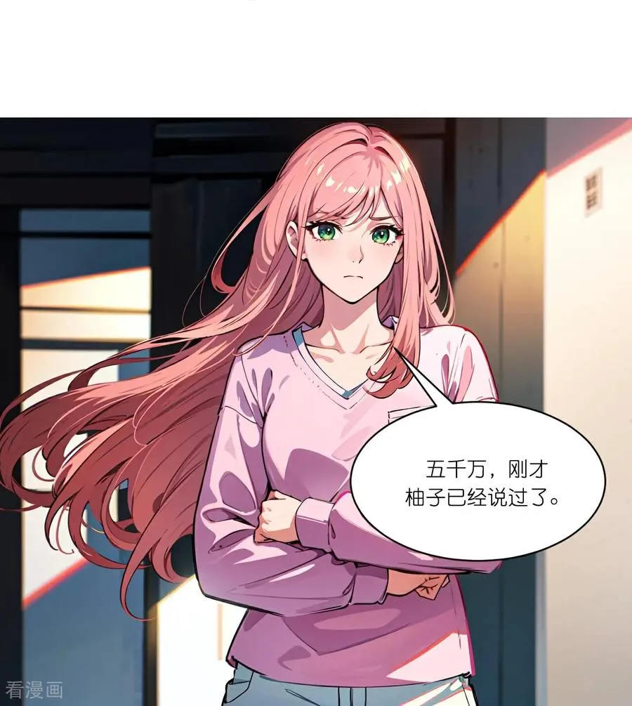 第274话 当面冲突13
