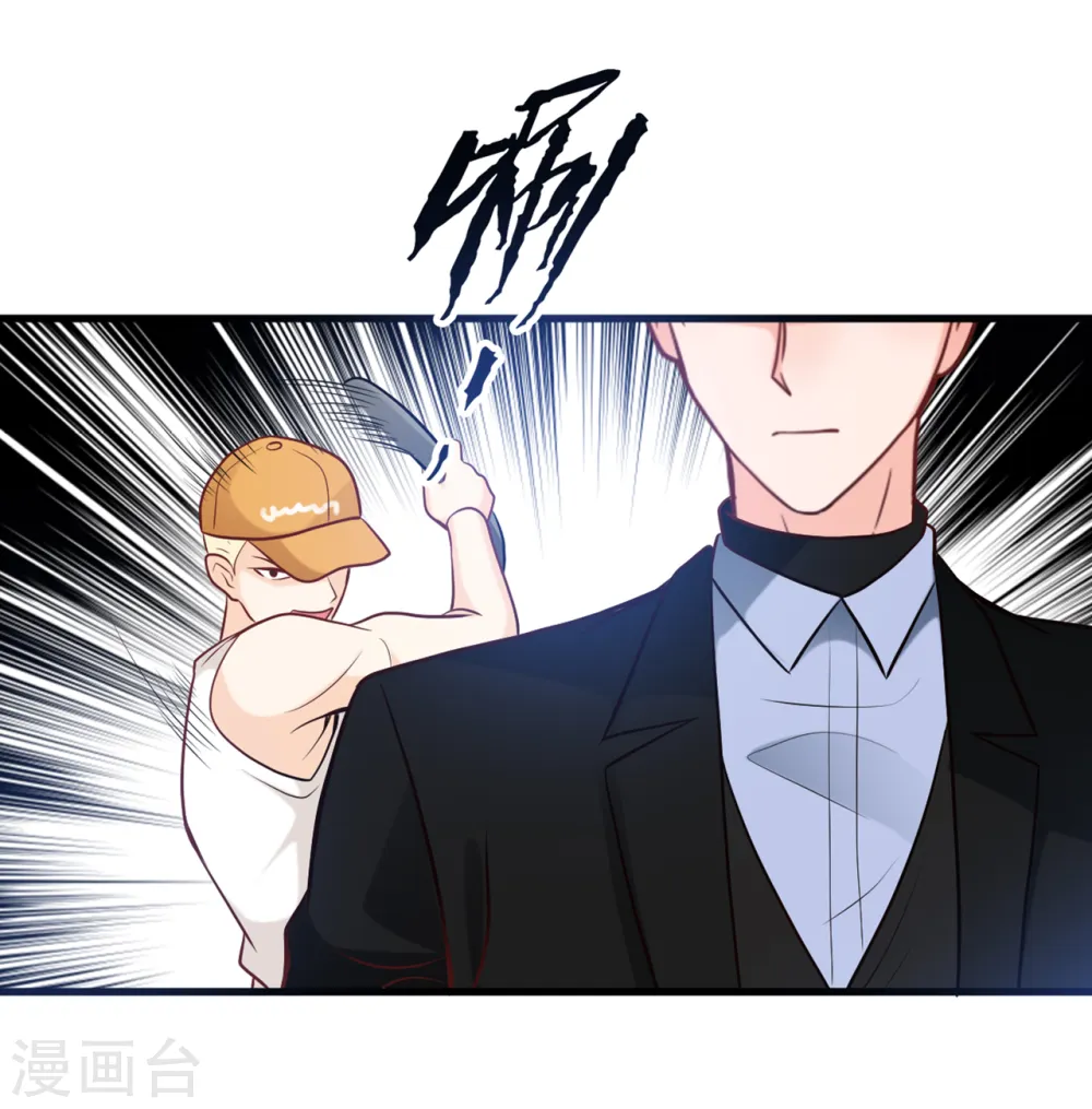 第48话 谁敢碰我的女人22