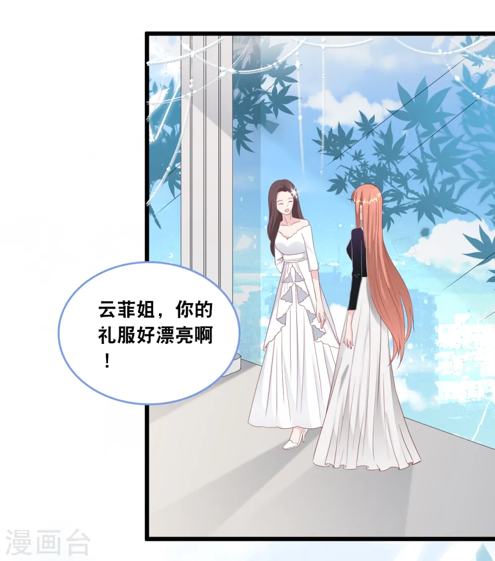 第108话 世华反击2