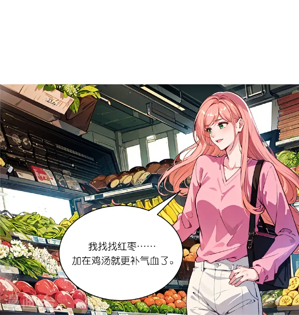 第255话 超市采购26