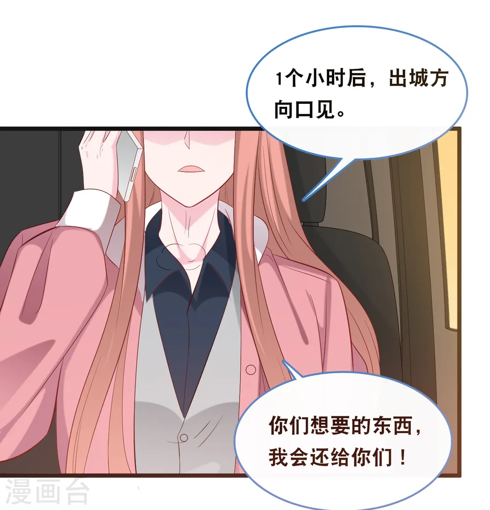 第115话 若云菲陷入困境14
