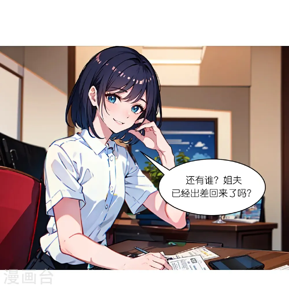 第269话 略有眉目14
