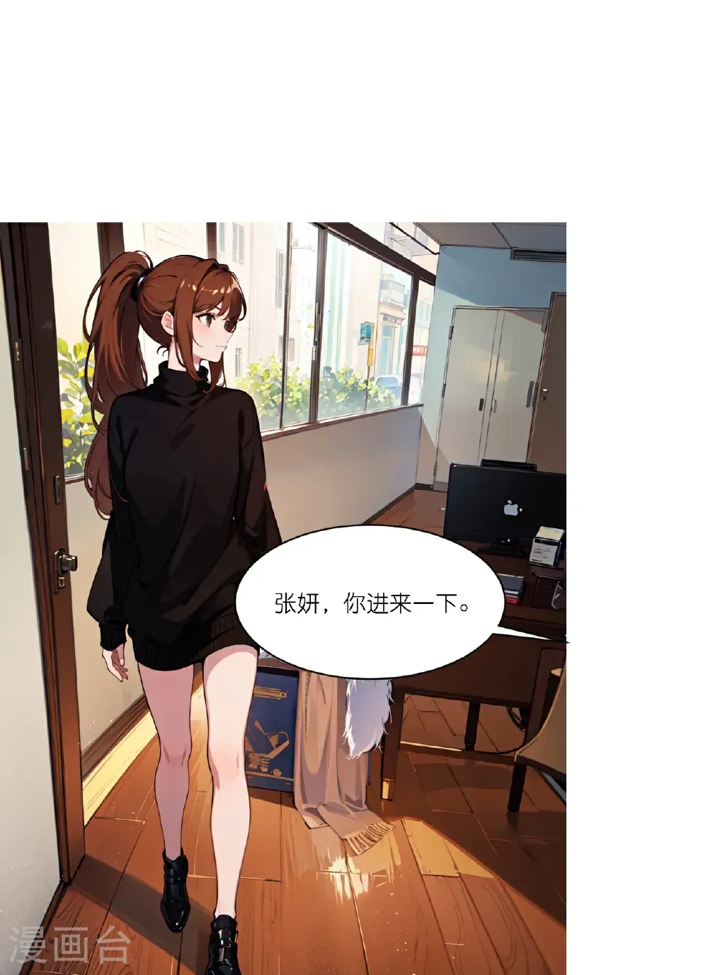 第259话 飞蚊危机22