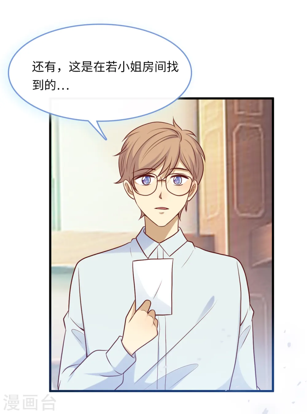 第50话 甜蜜的记忆36