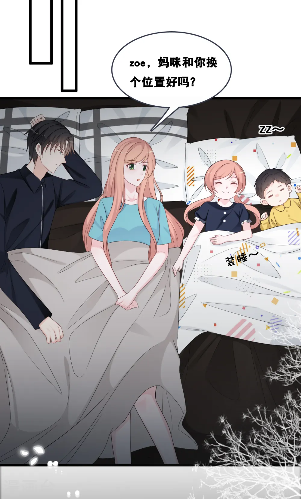 第170话 掉落的结婚戒指5