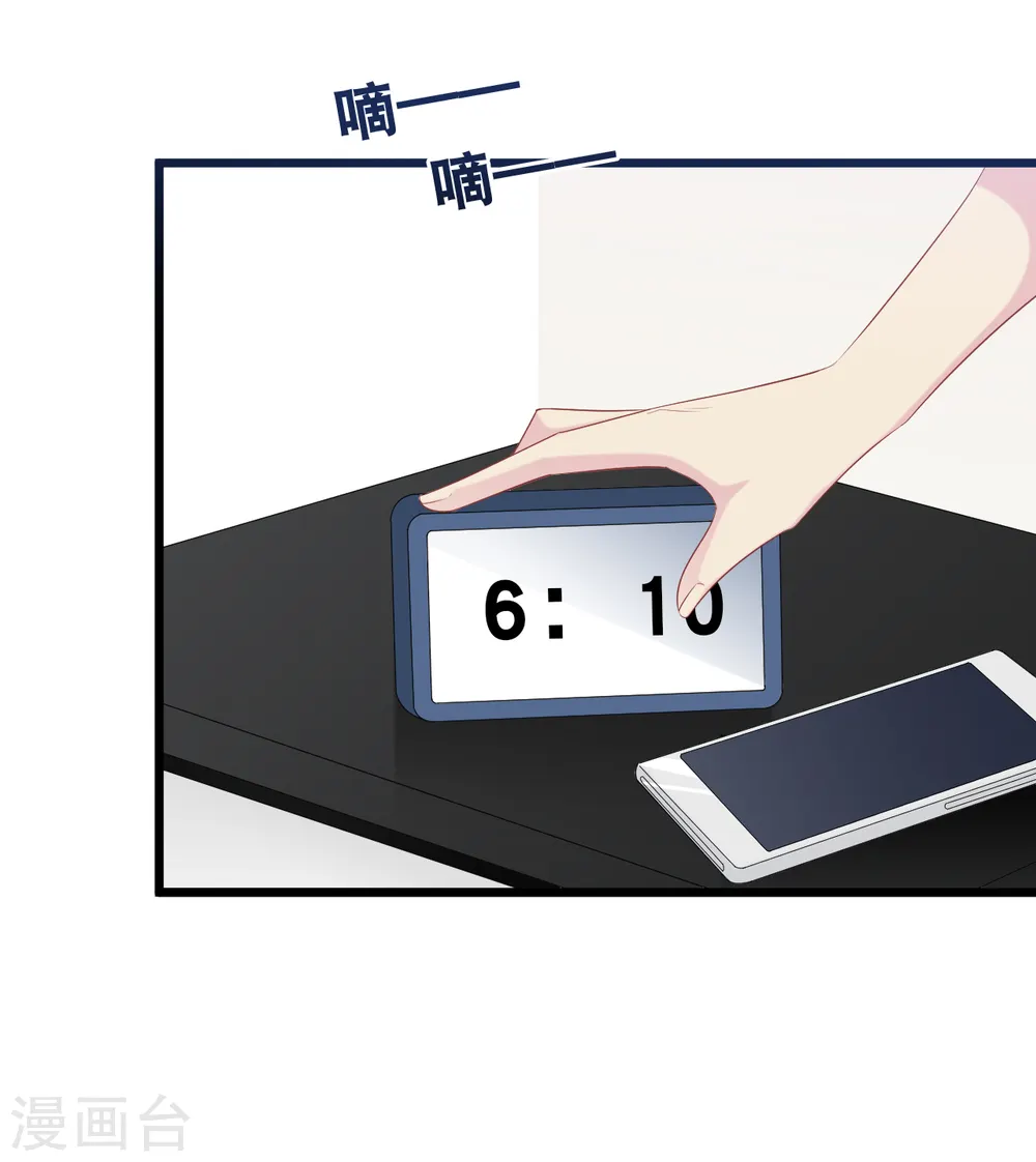 第138话 加衣和海鸥6
