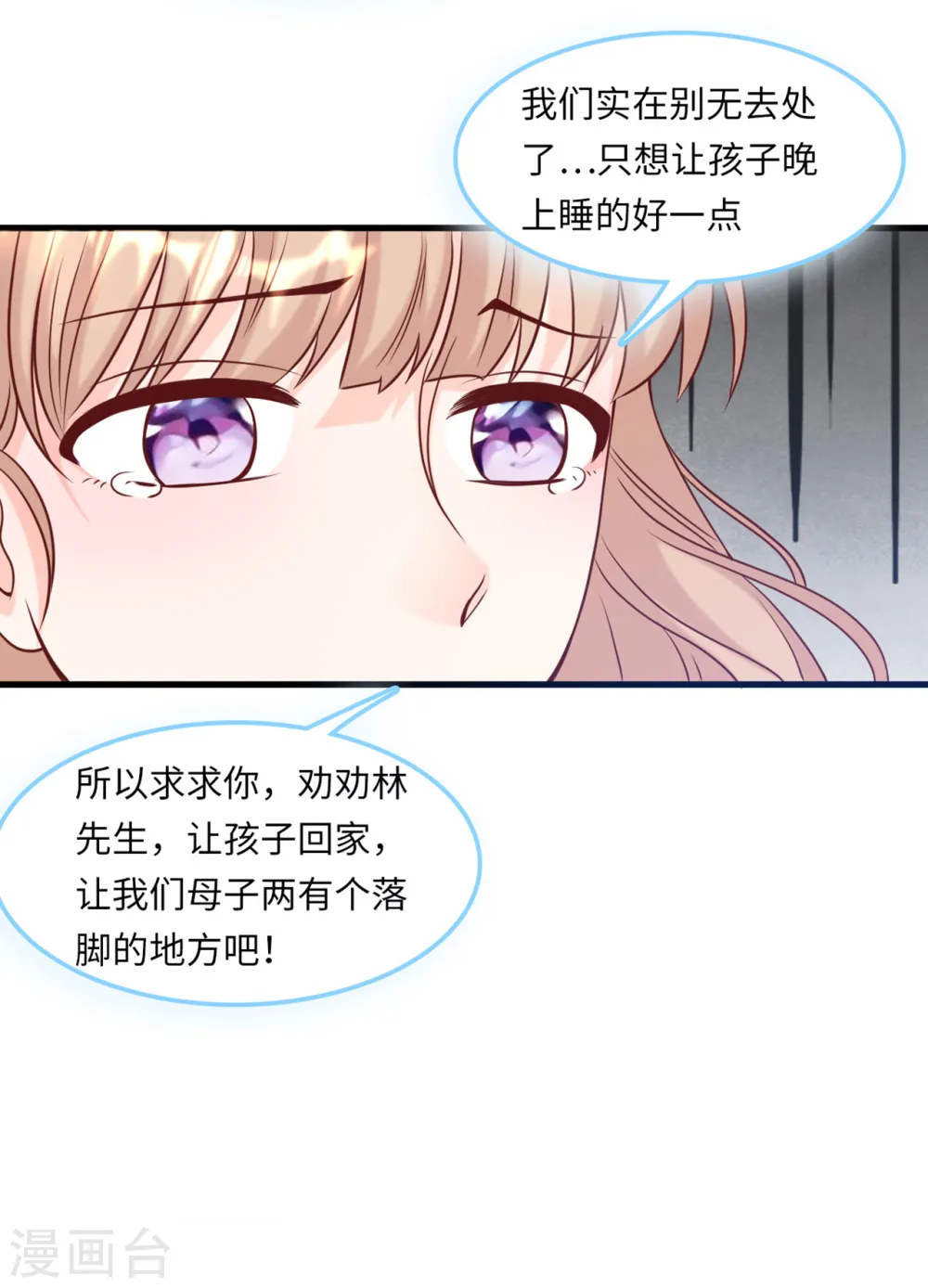 第53话 搬进林家13