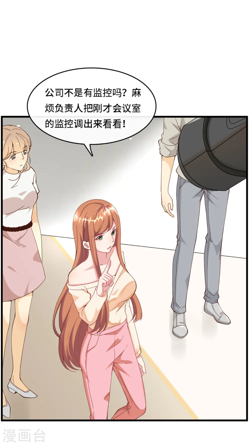 第7话 英雄救美8