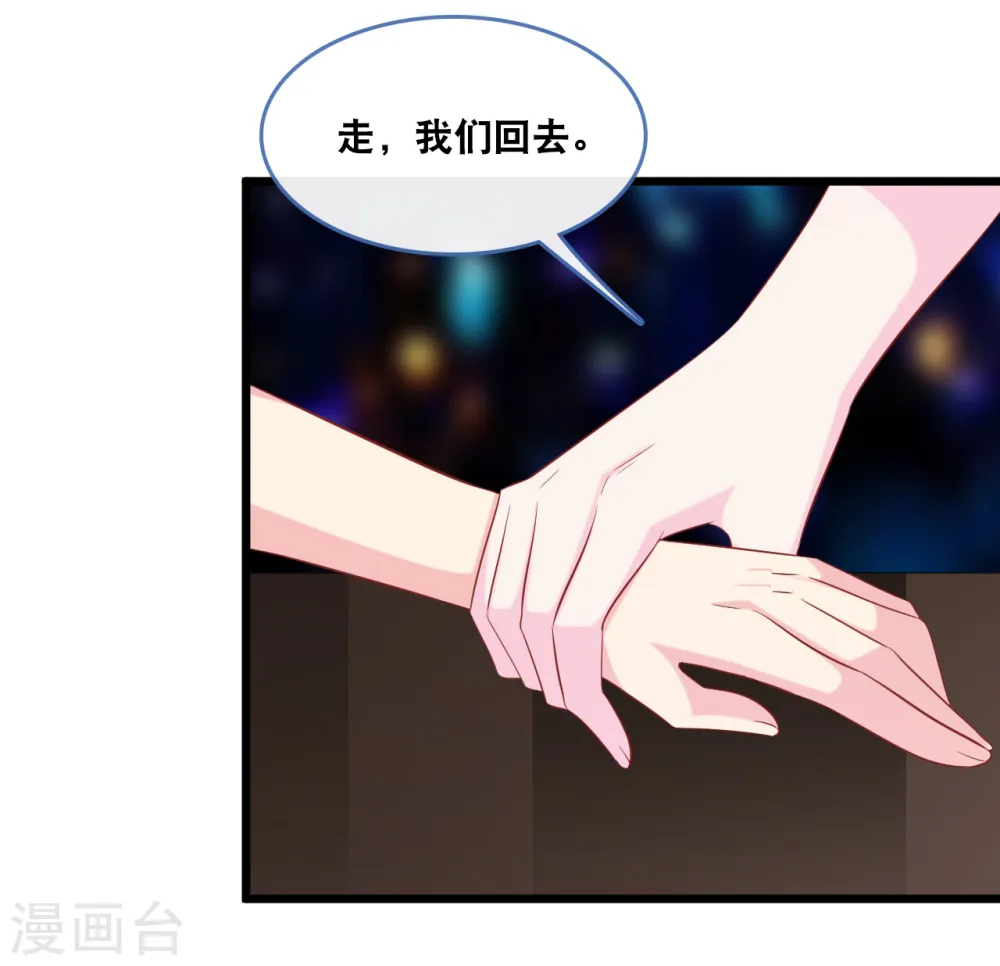 第126话 恩熙背锅23