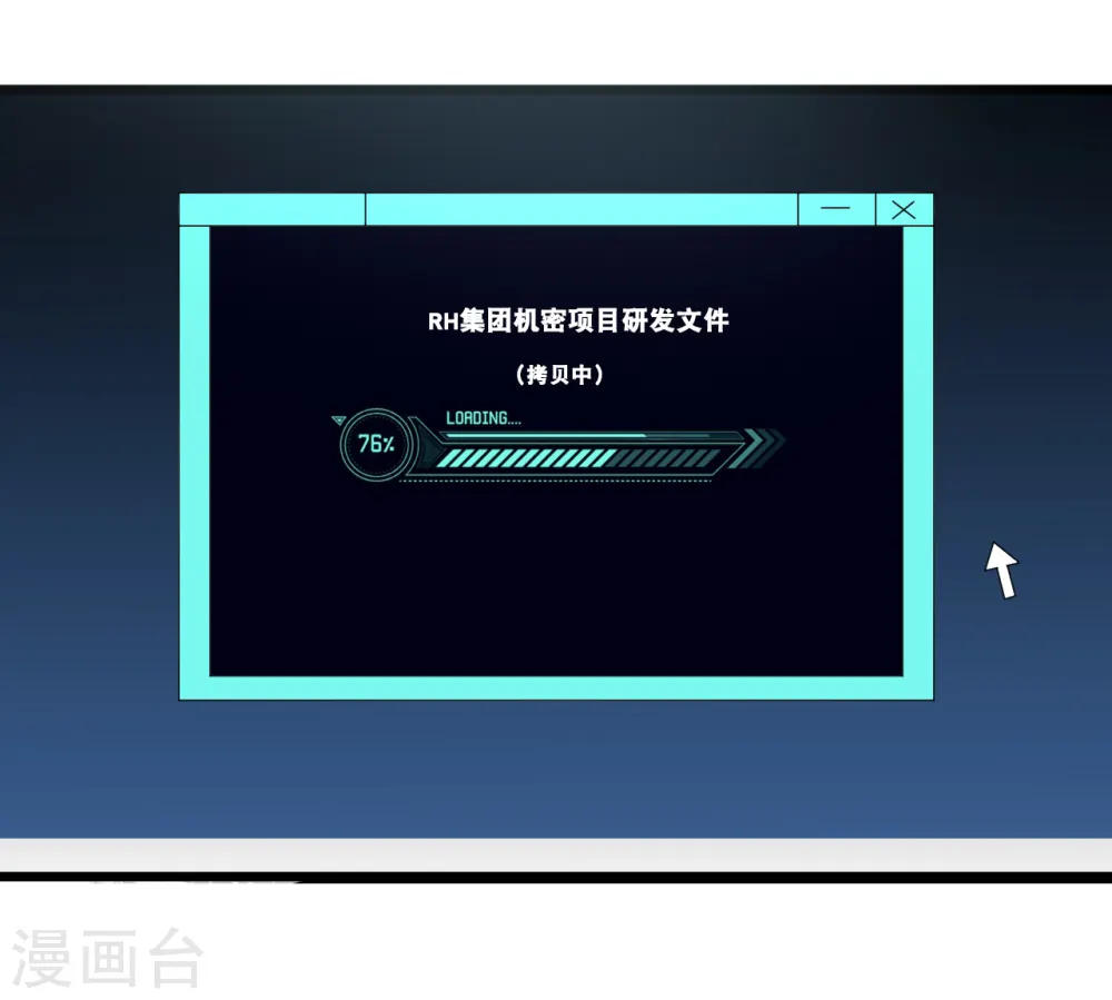第153话 重归于好25