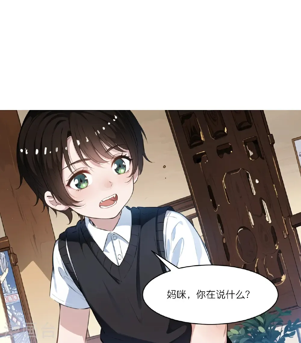 第266话 进组7