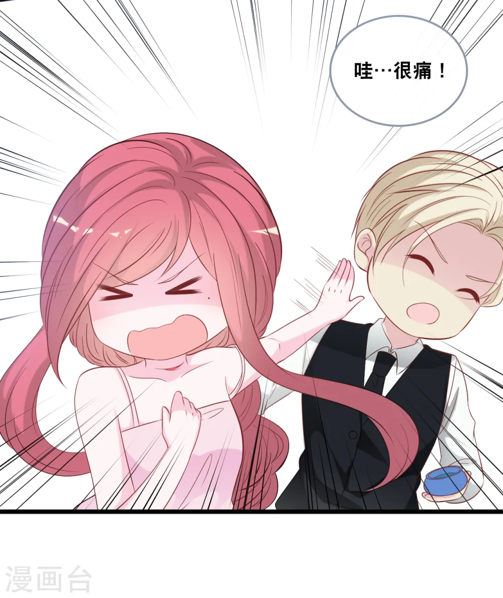 第136话 心跳相处26