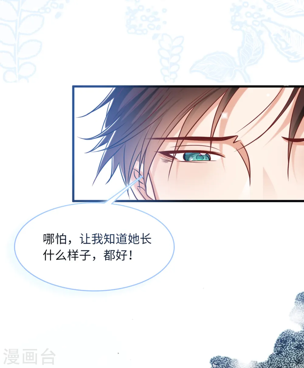 第67话 林老爷子病危17