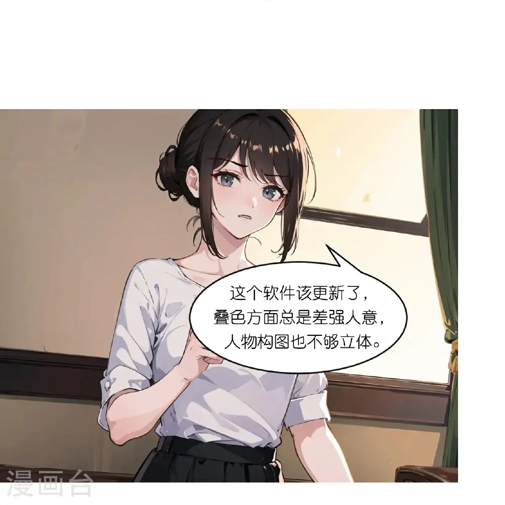 第238话 闲话15