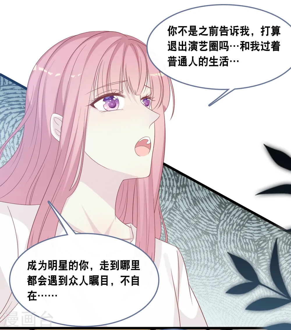 第165话 再次的失望25