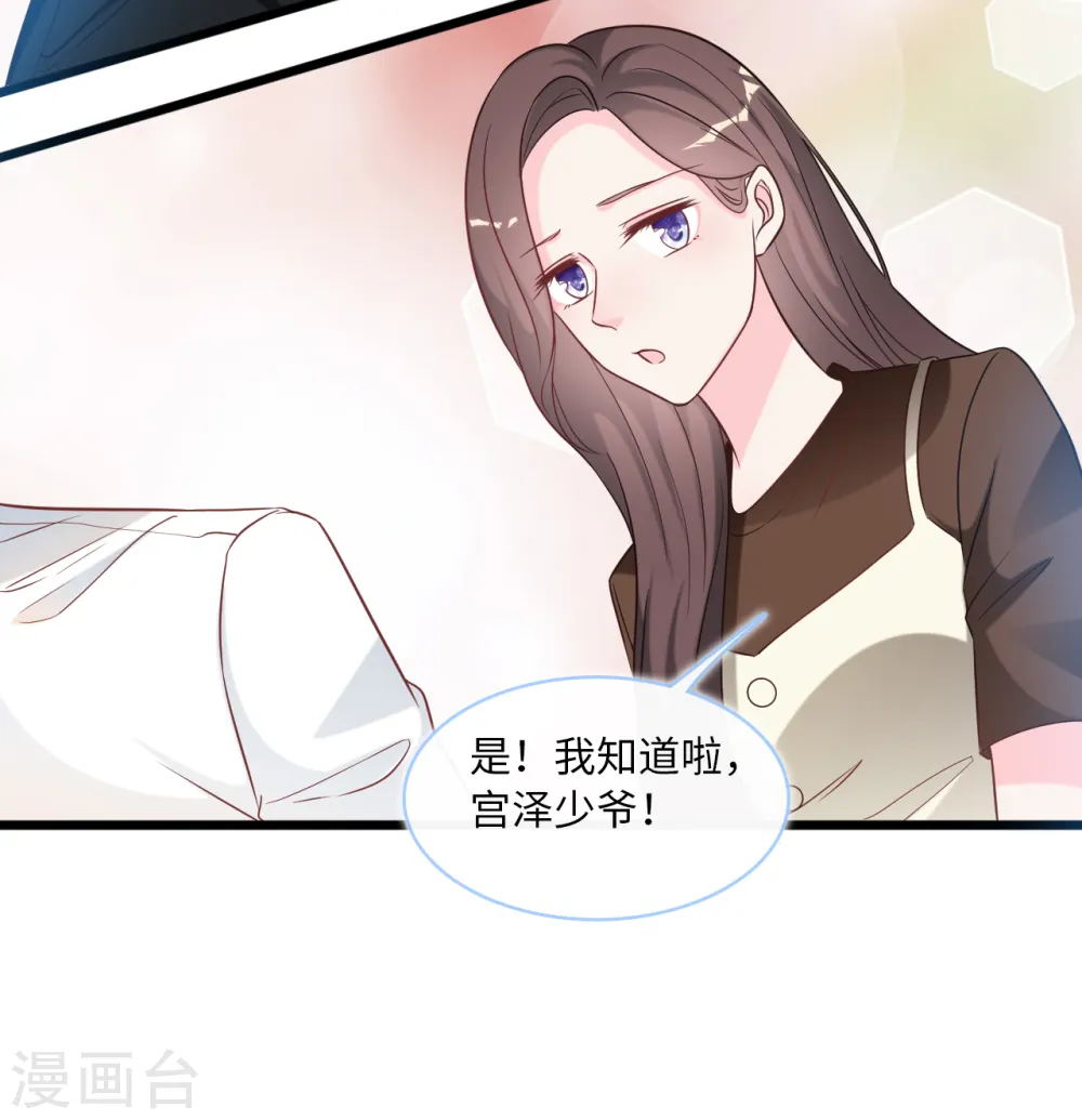 第89话 助力能手Zoe23