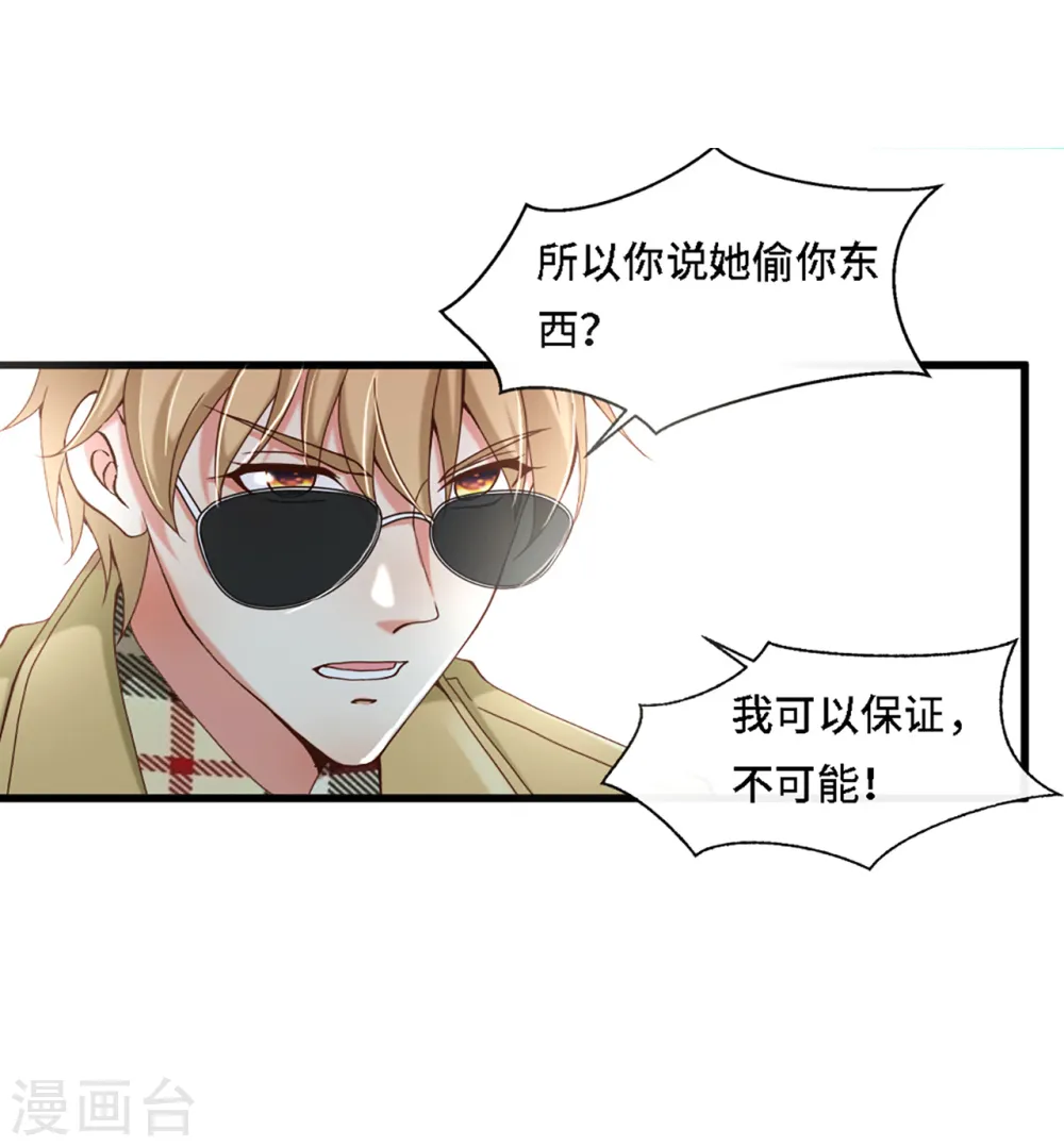 第7话 英雄救美3