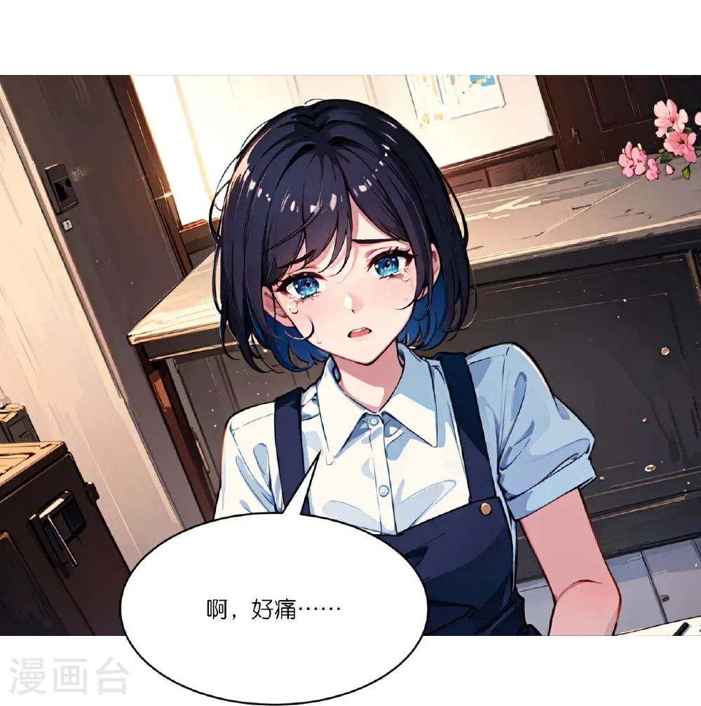 第256话 鸡汤8