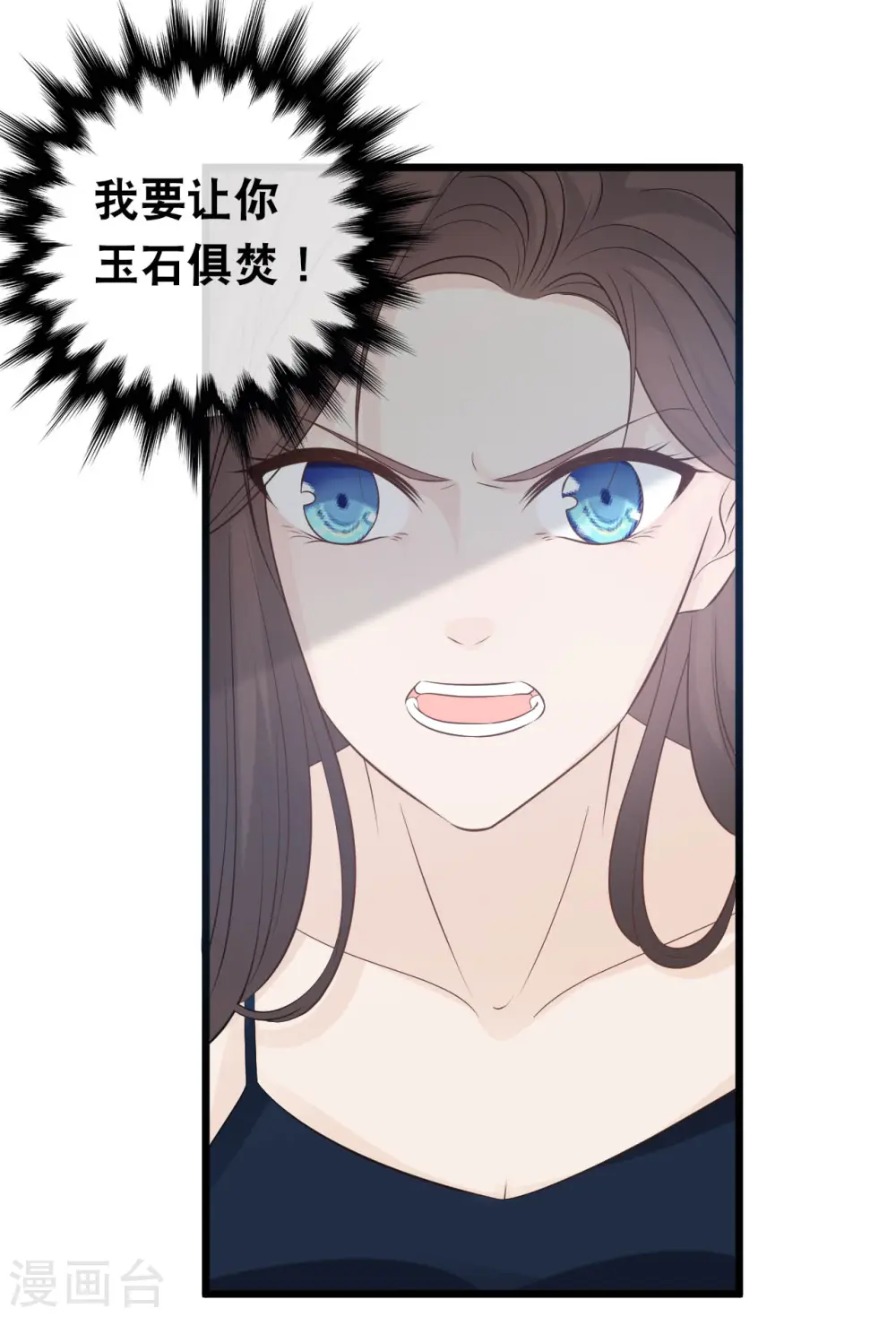 第158话 不愧是林叶枫24
