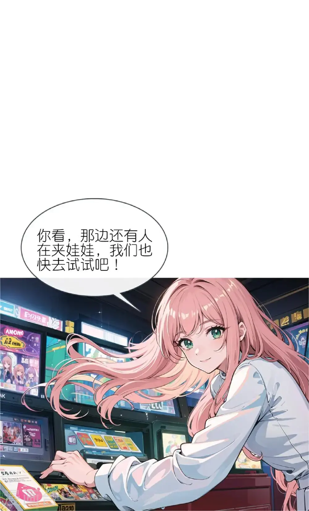 第231话 出手大方25