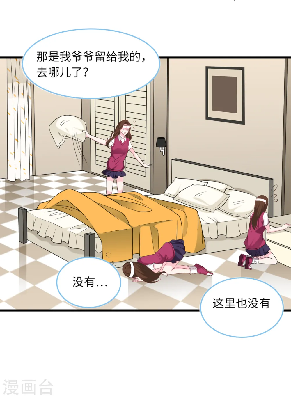 第83话 神秘女孩的身份25