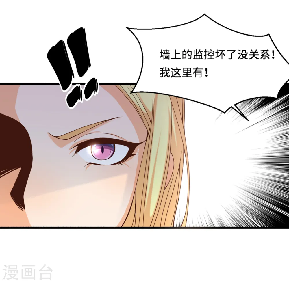 第7话 英雄救美12