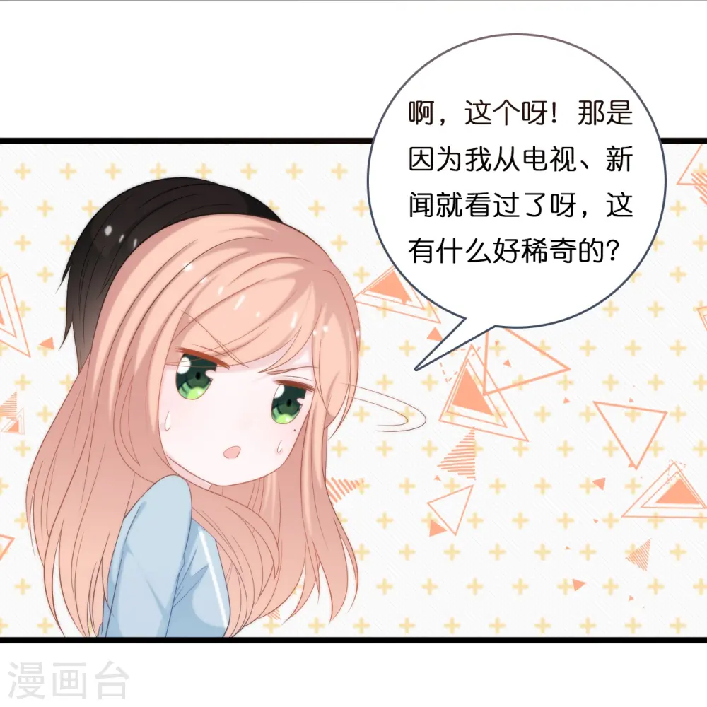 第193话 属于我们的“见证者”11