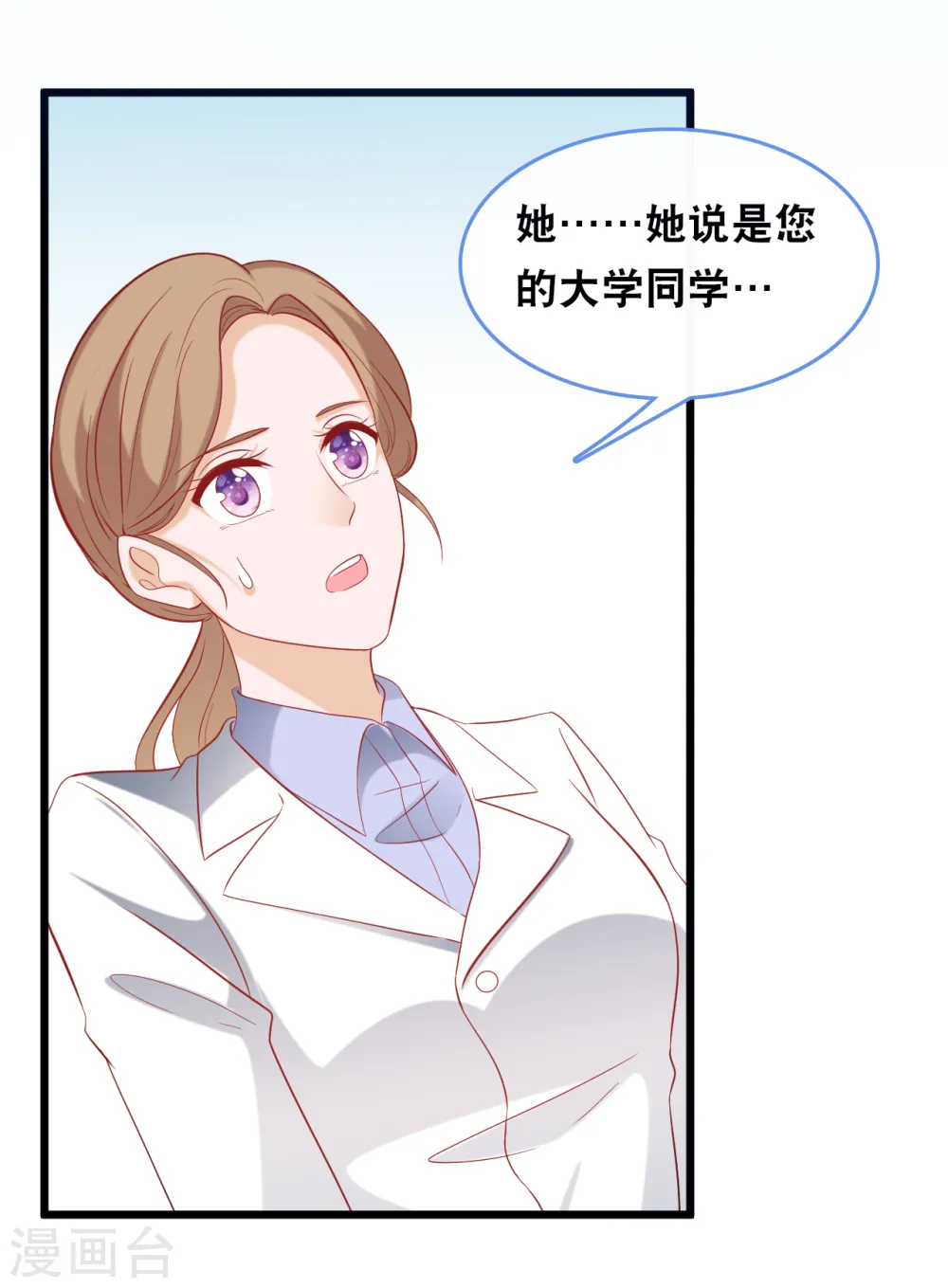 第110话 不请自来21